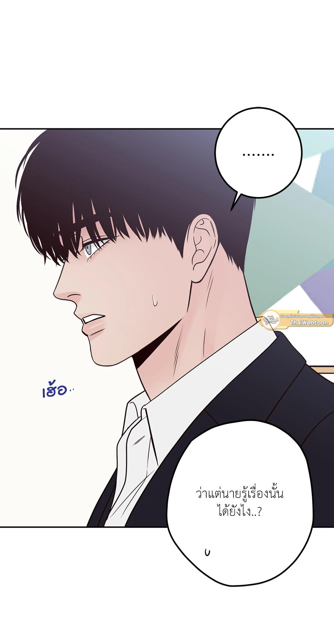 หน้า 79