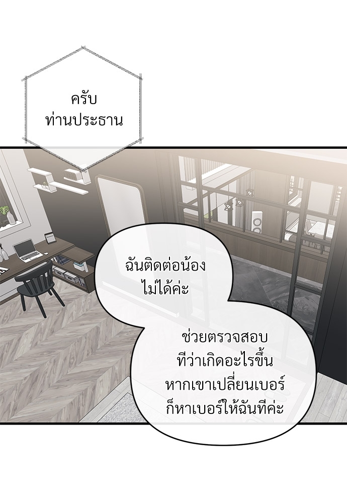 หน้า 61