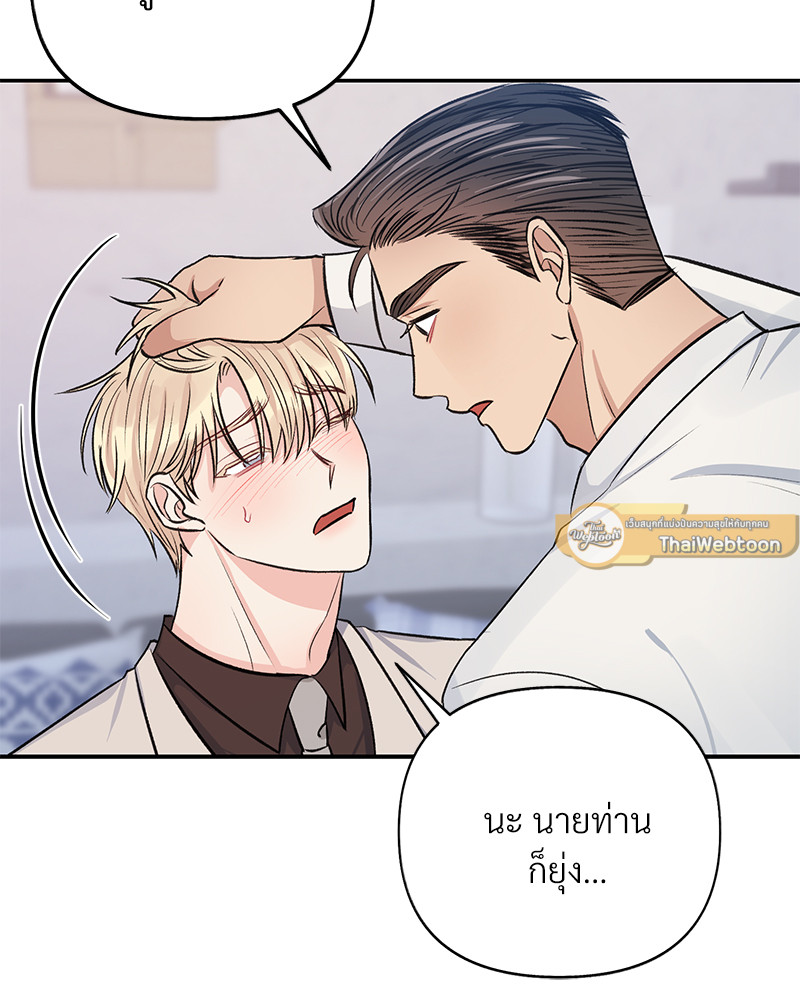 หน้า 82