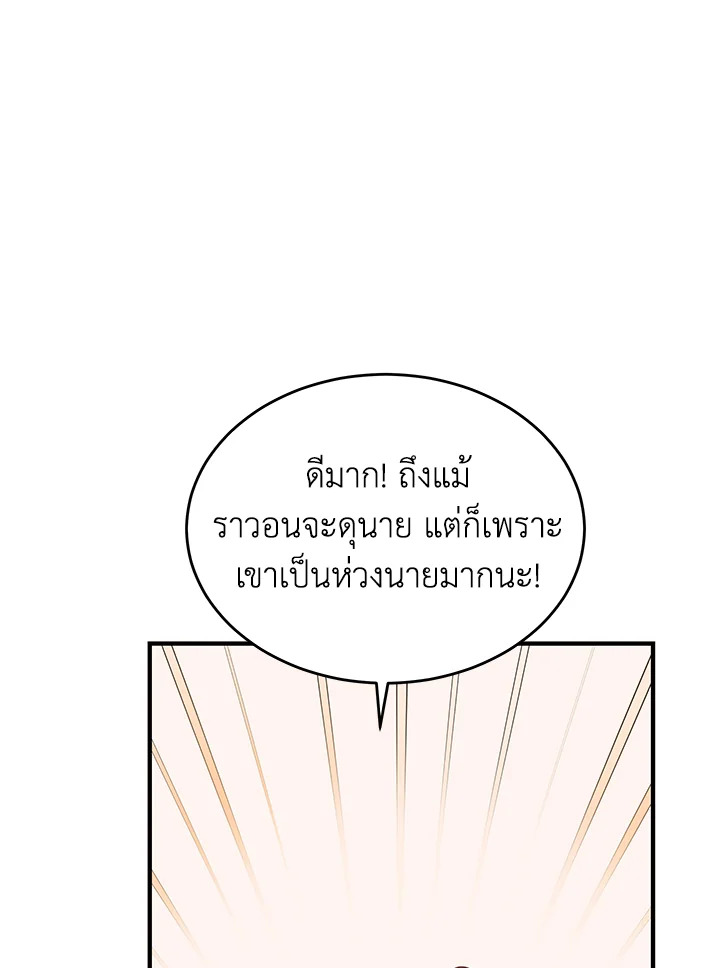 หน้า 108
