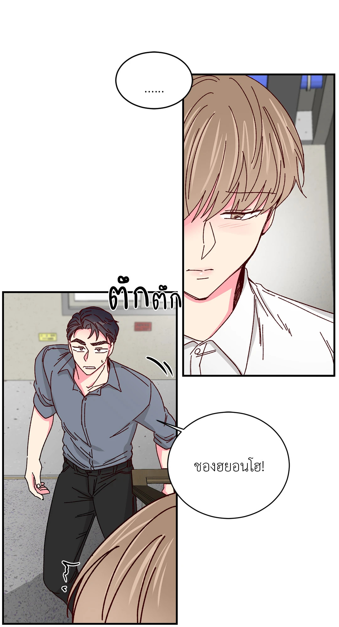 หน้า 39