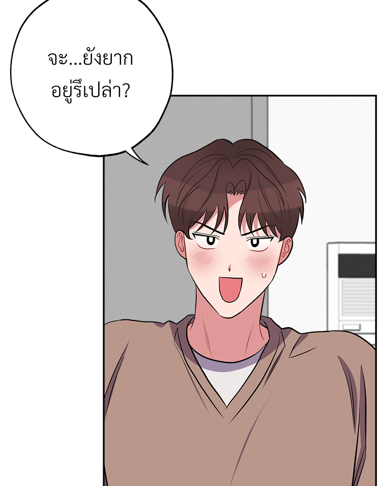 หน้า 84