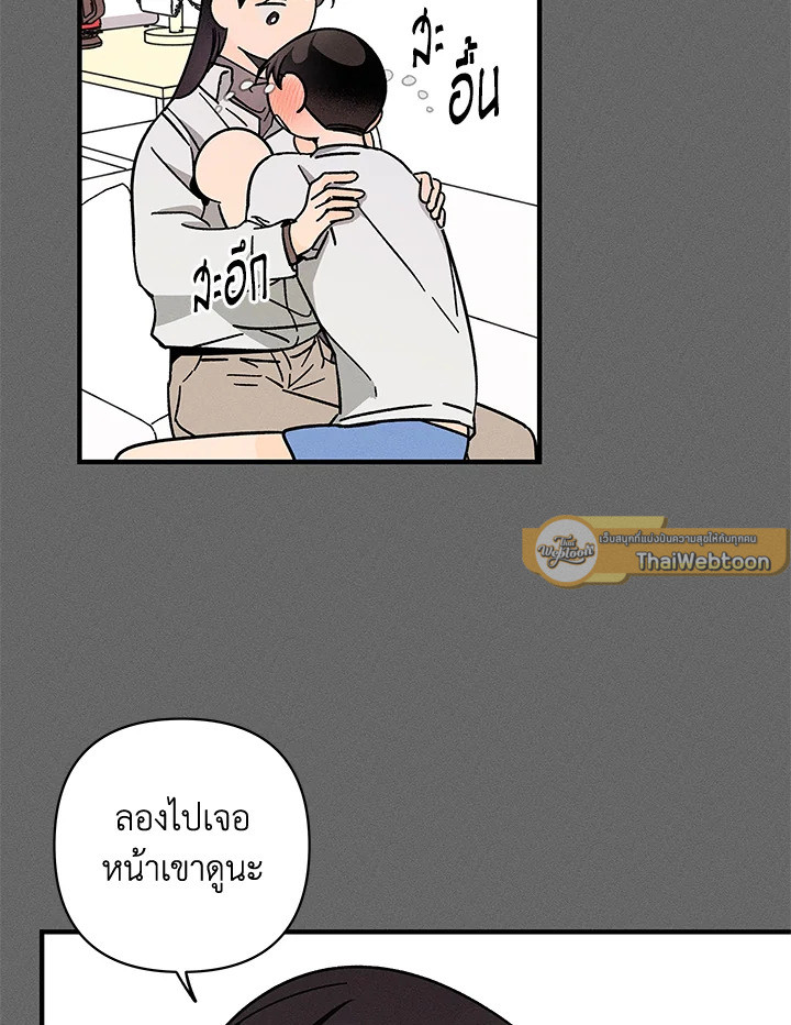 หน้า 75