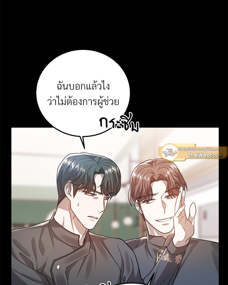 หน้า 113