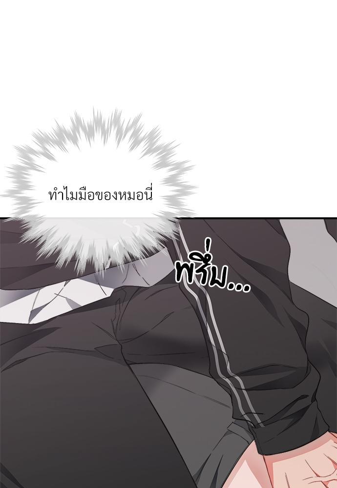 หน้า 71