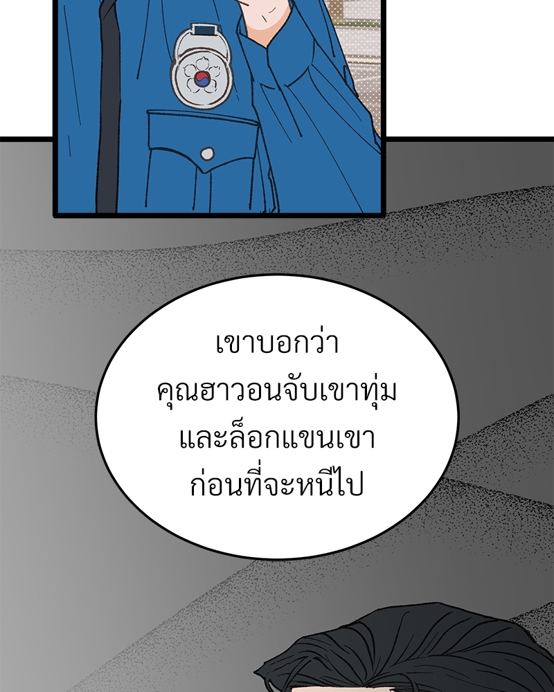 หน้า 94