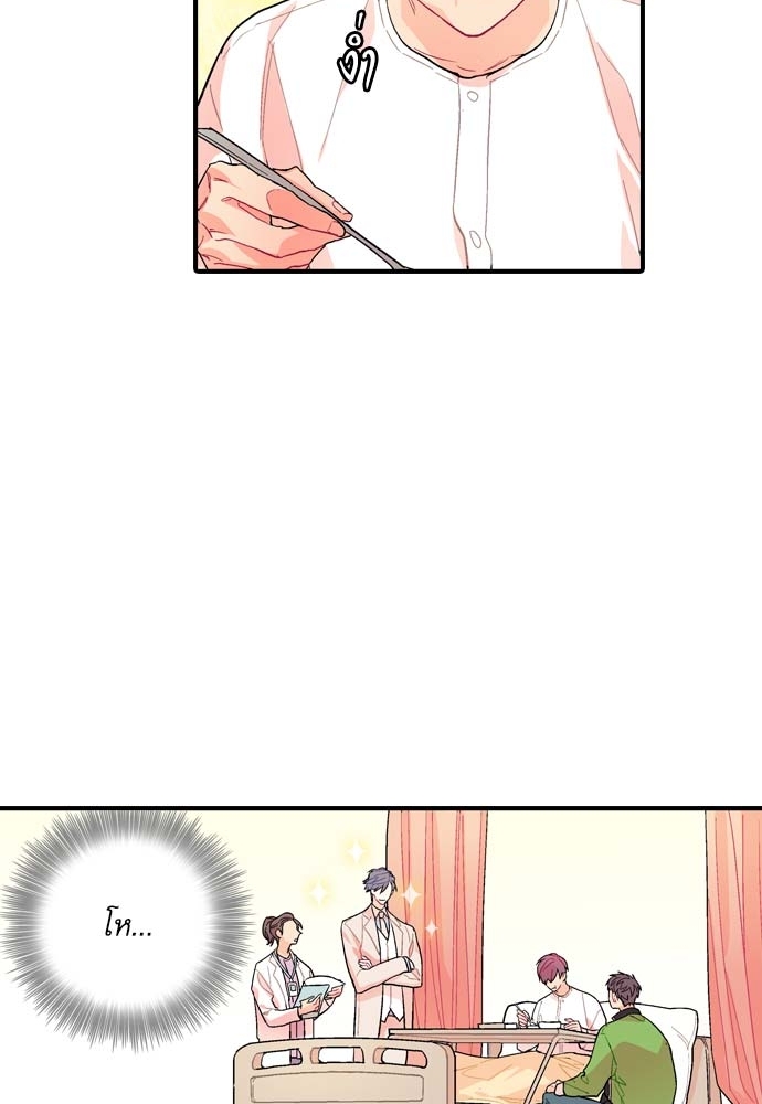 หน้า 59