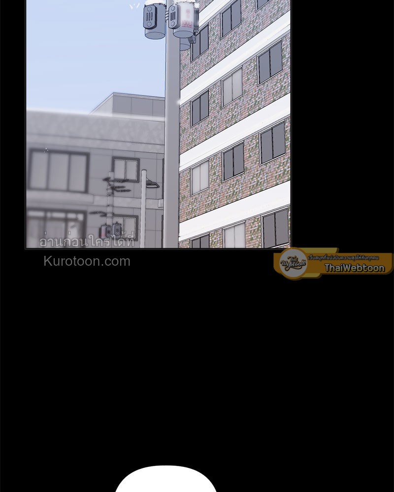 ช่องเร้ารัก | Channeling Urges ตอนที่ 39 - รูปที่ 2