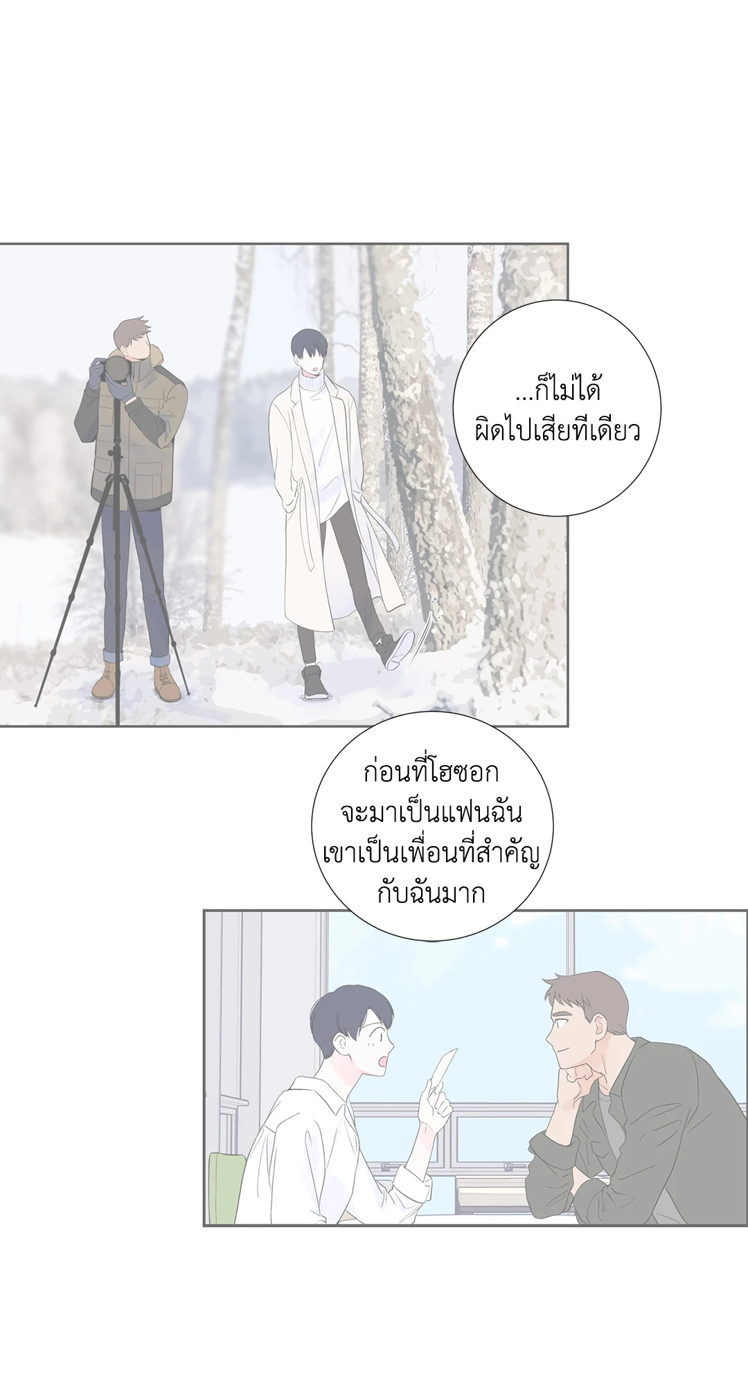 หน้า 44