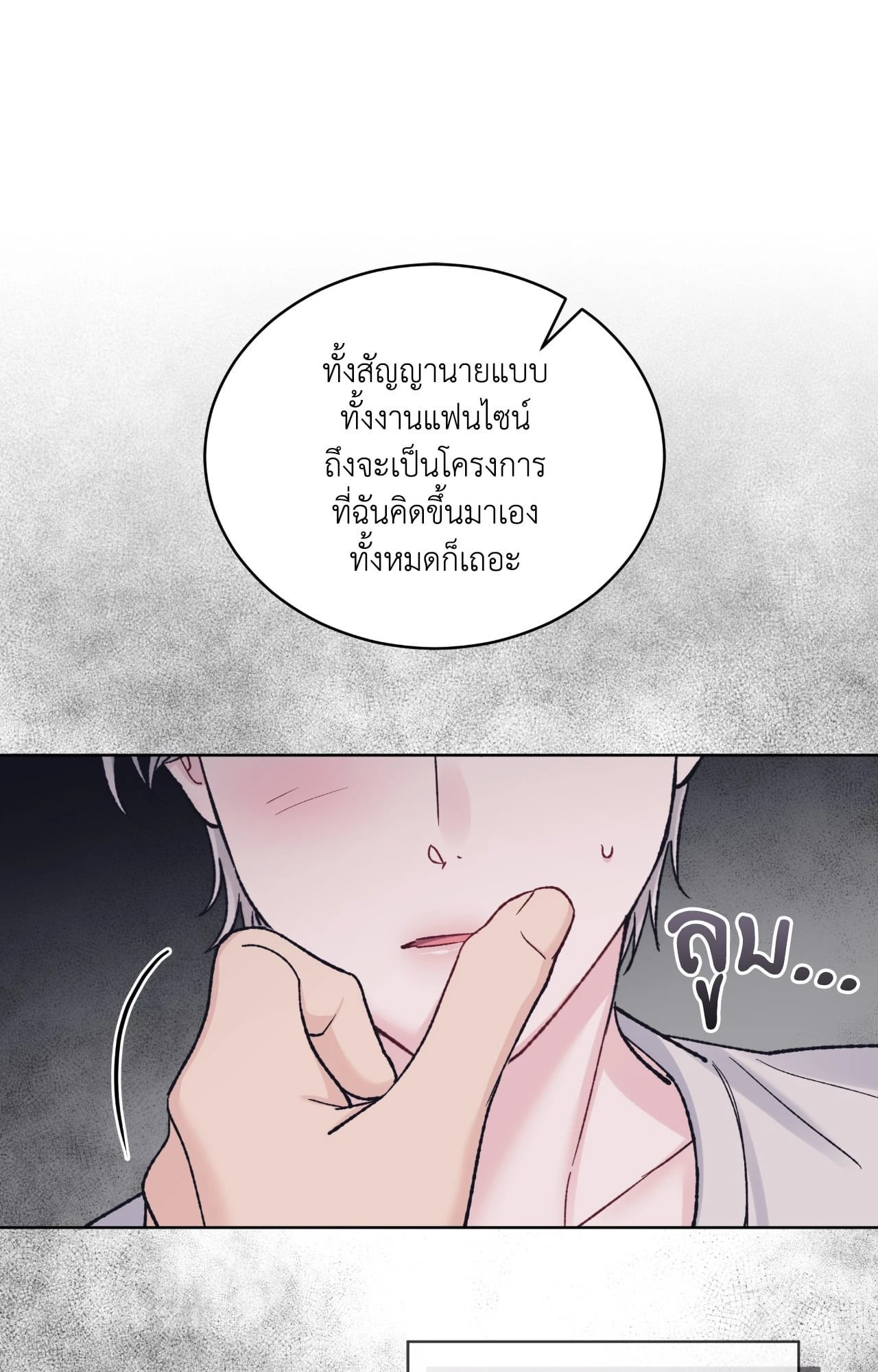 หน้า 45