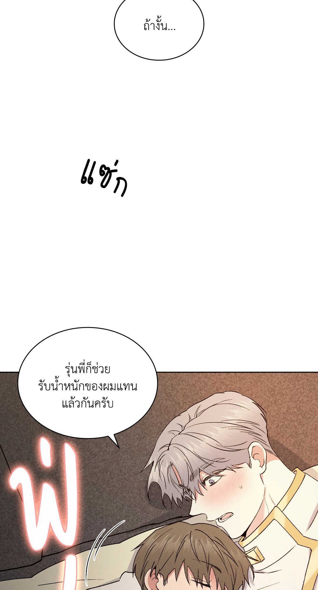 หน้า 60