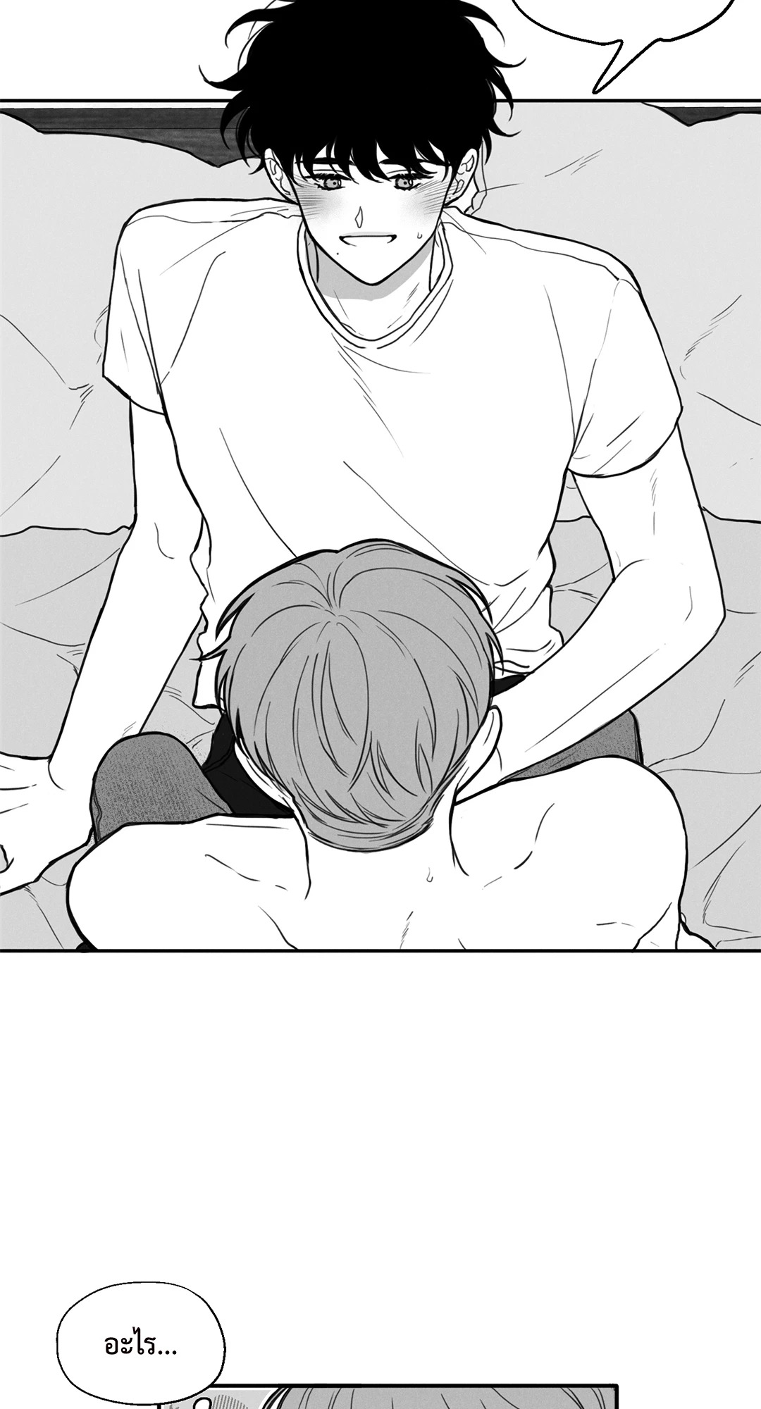 วัยรุ่นวุ่นรัก ตอนที่ 35.02 - รูปที่ 2