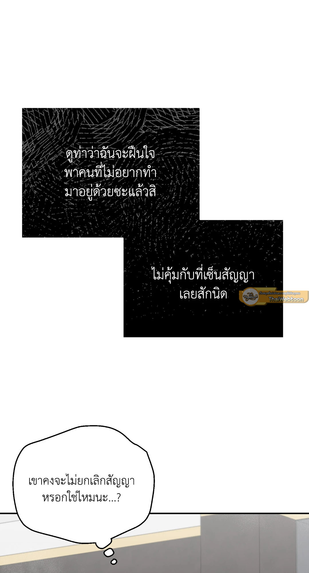หน้า 65