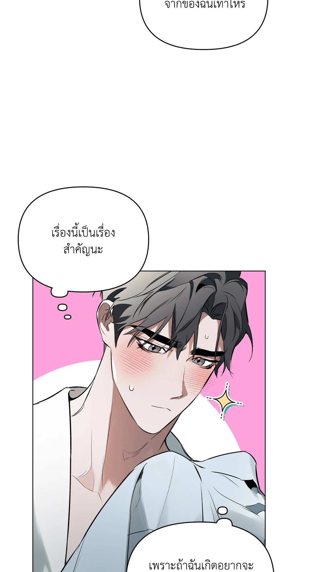 หน้า 64