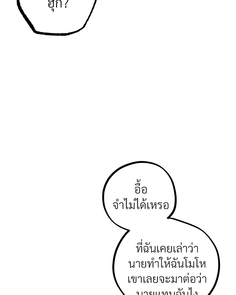 หน้า 108