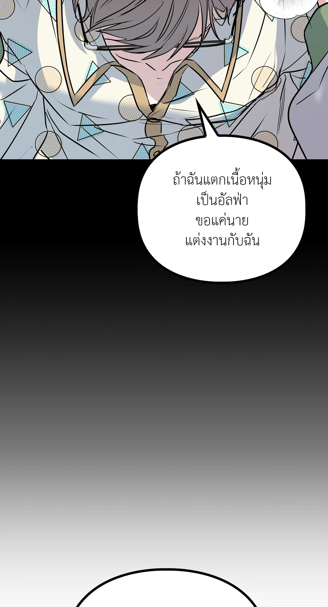 หน้า 78
