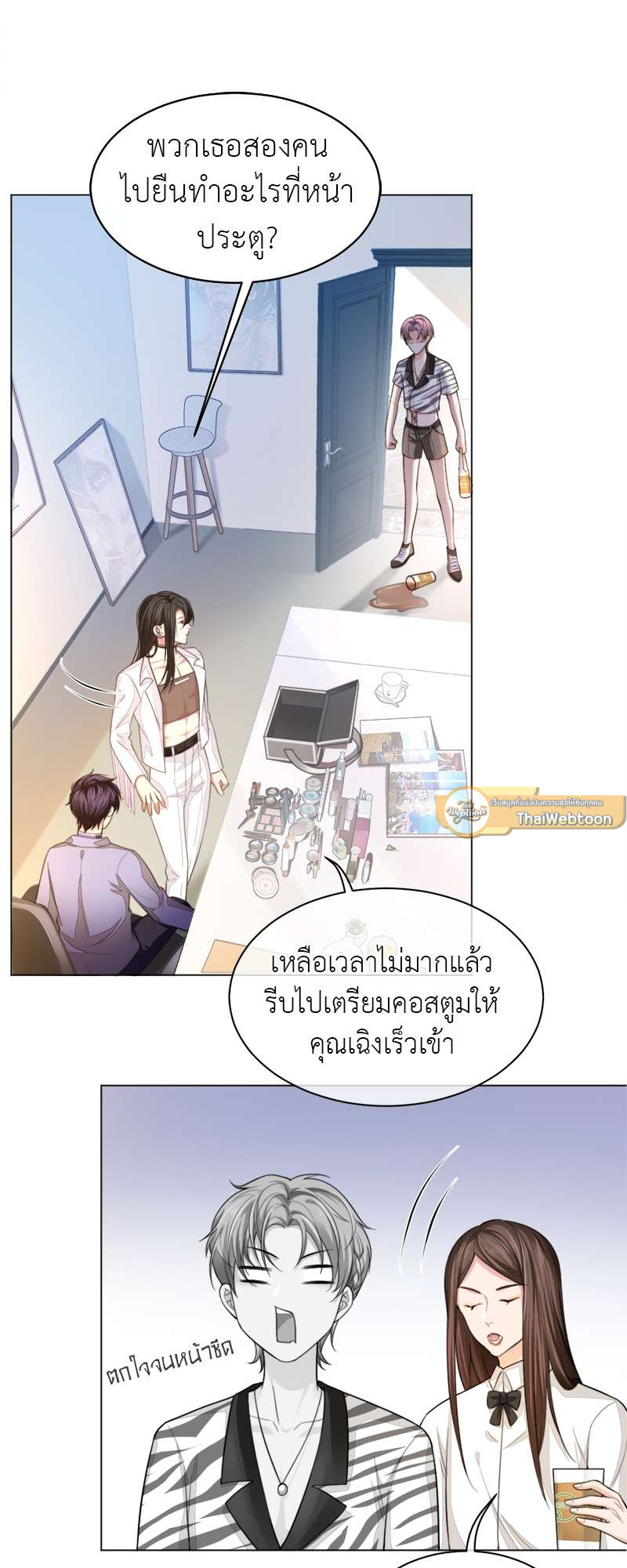 หน้า 3