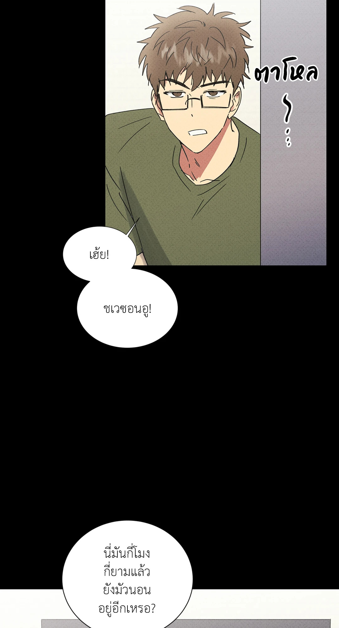 หน้า 23