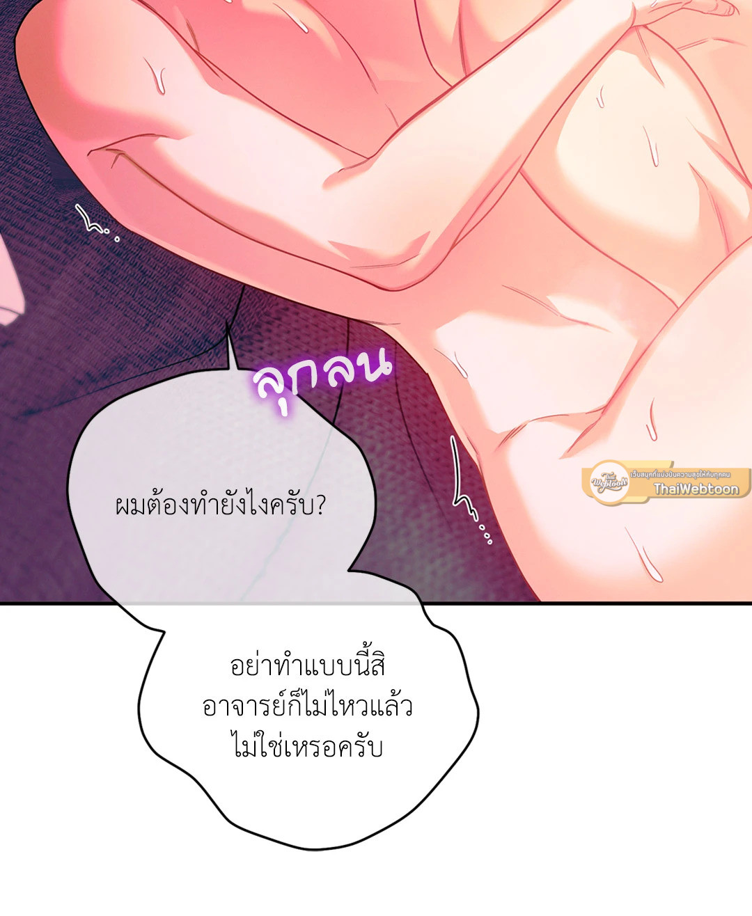 หน้า 44