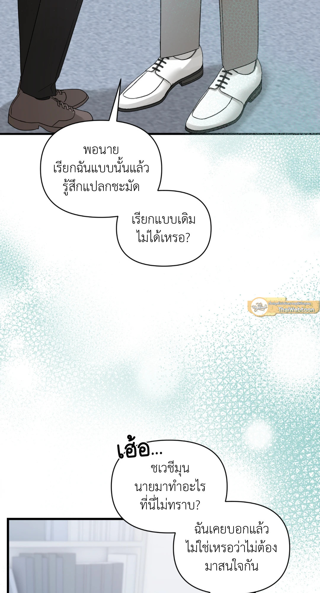 หน้า 65