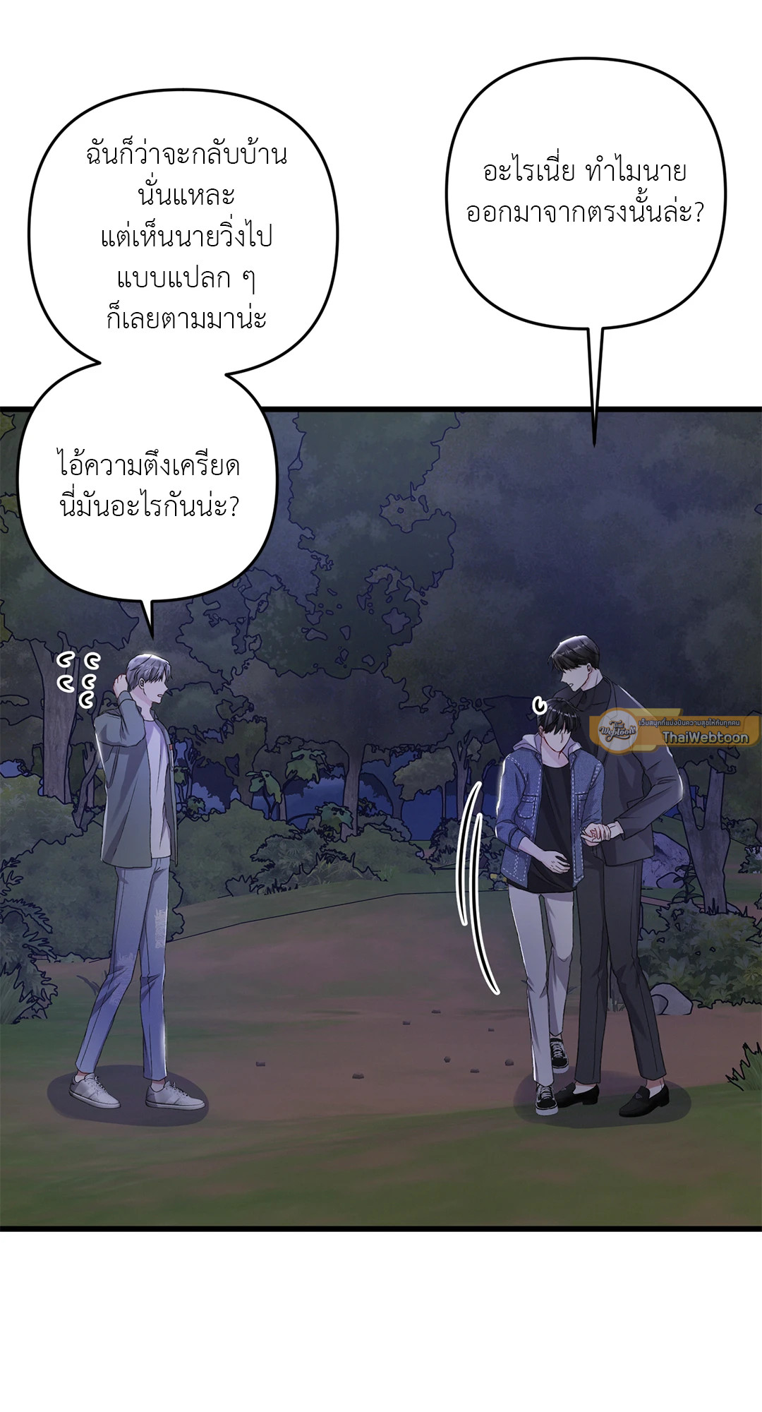หน้า 81