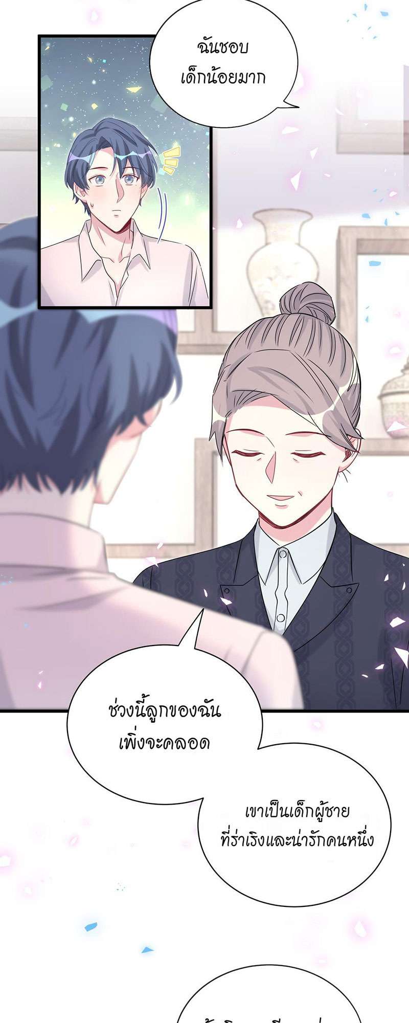 หน้า 40