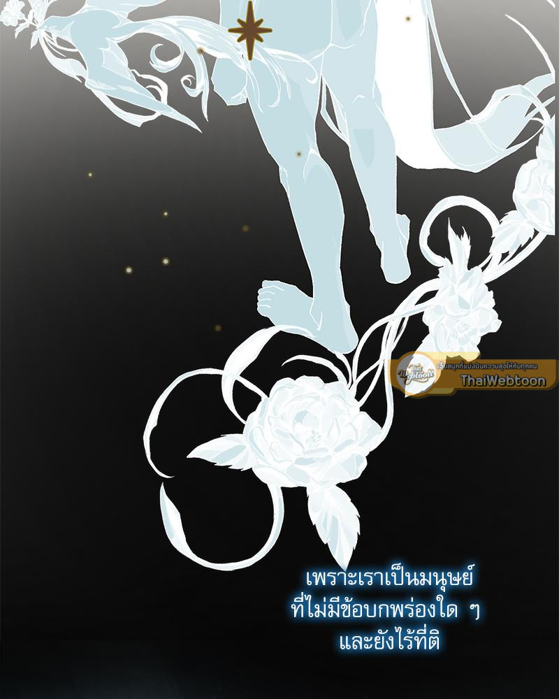 หน้า 100