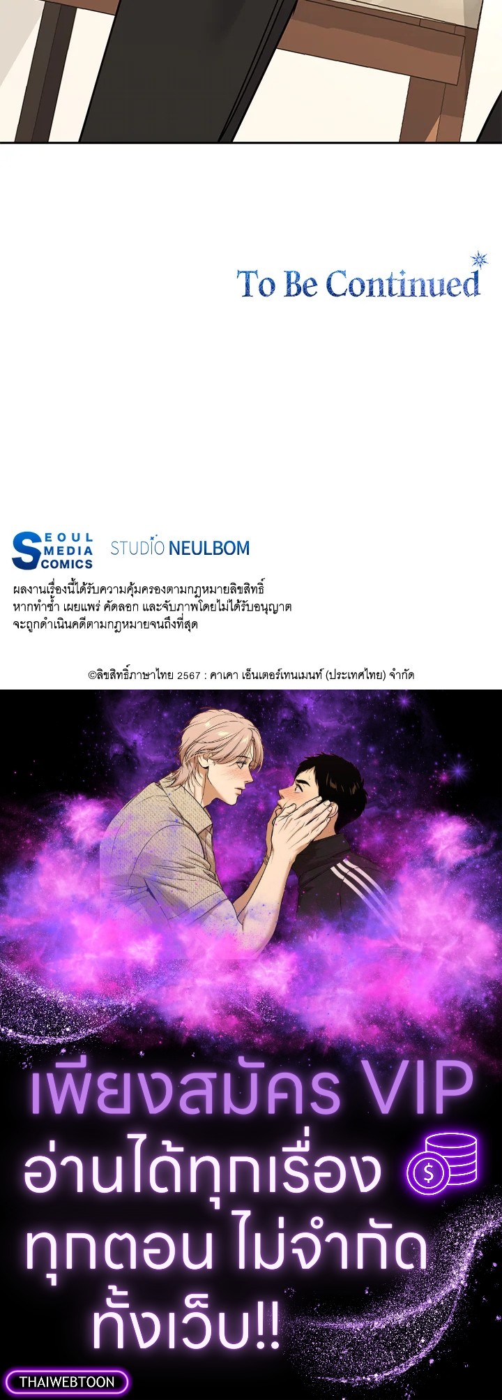หน้า 98
