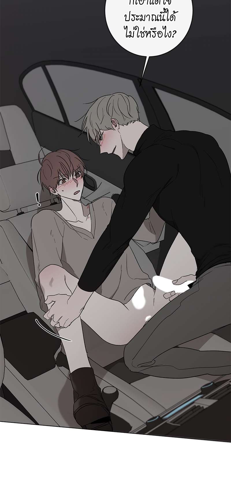 หน้า 23