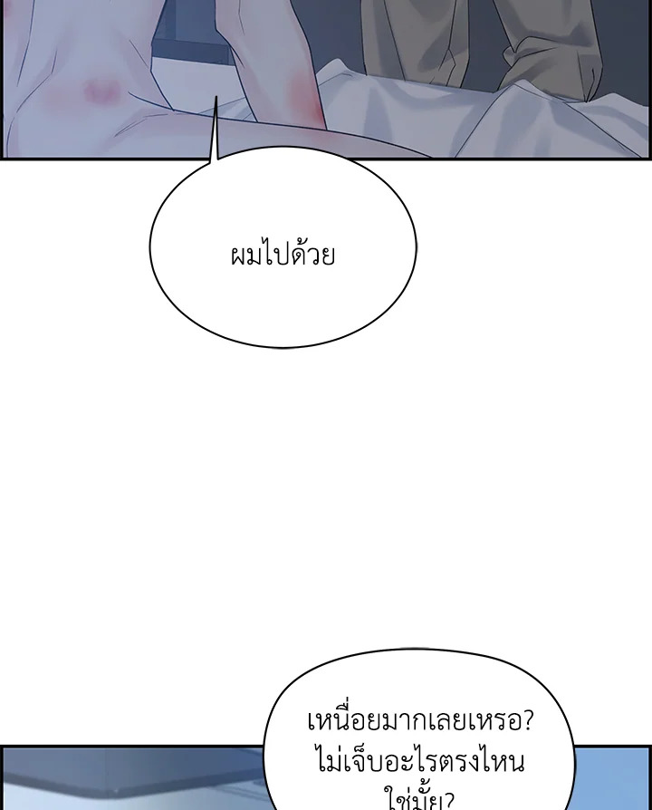 หน้า 92