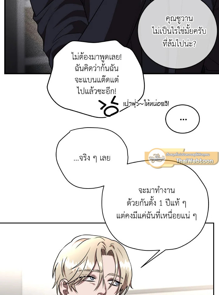 หน้า 65