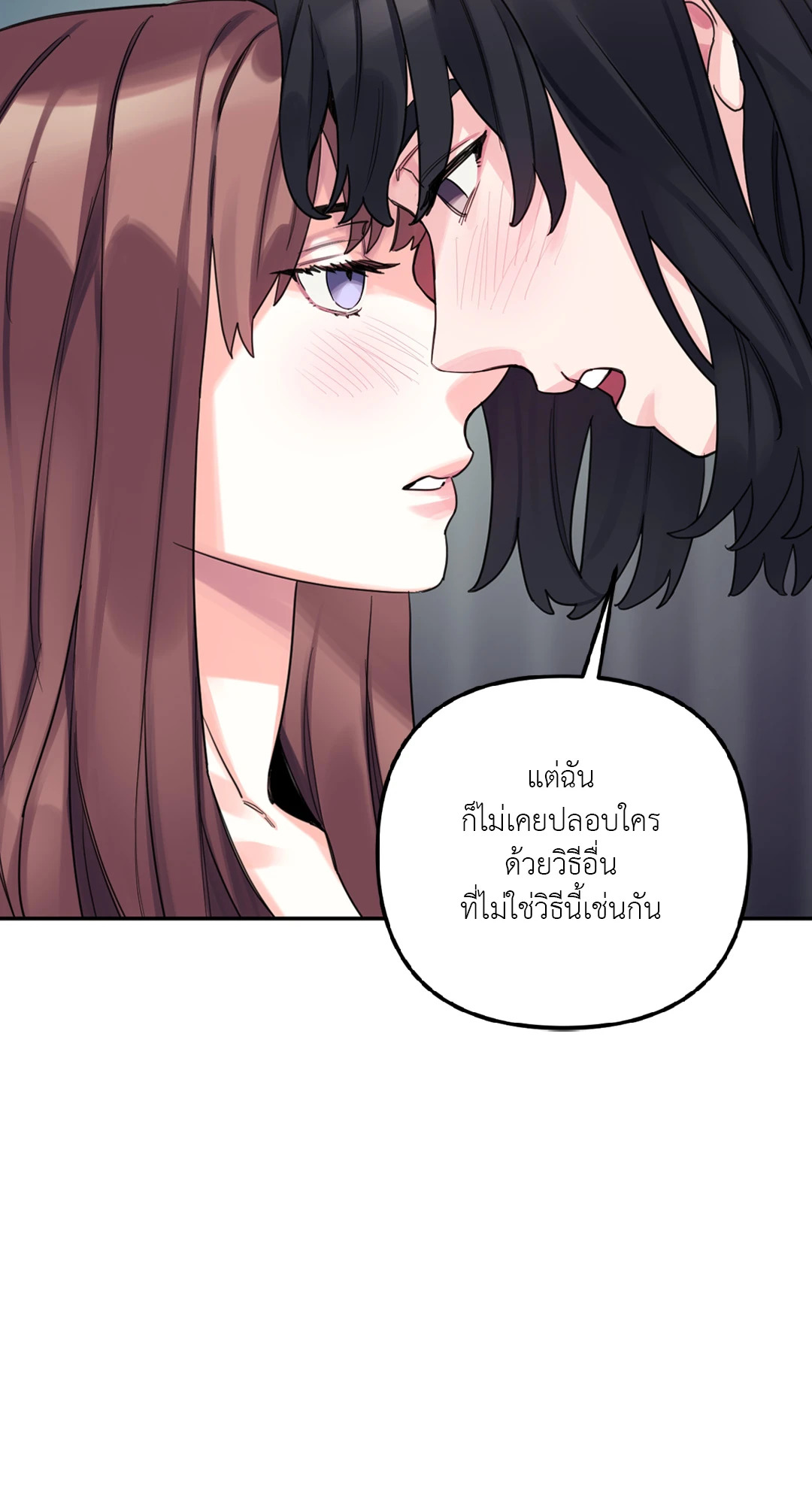 หน้า 77