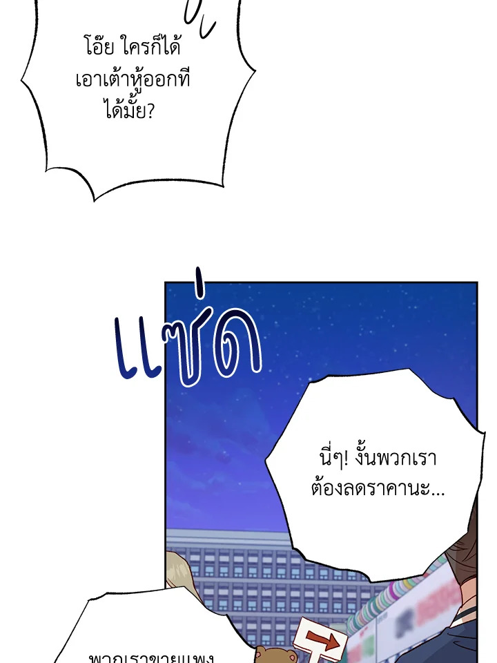 หน้า 75