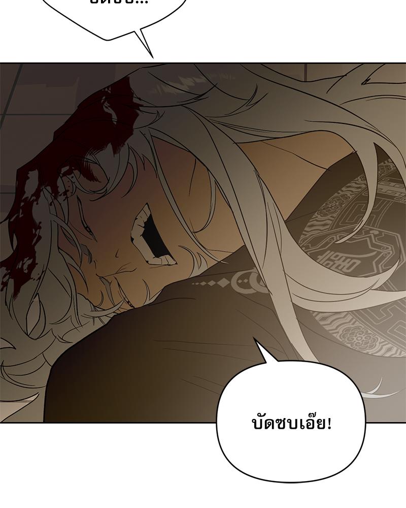 หน้า 146