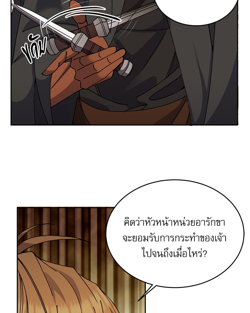 หน้า 119