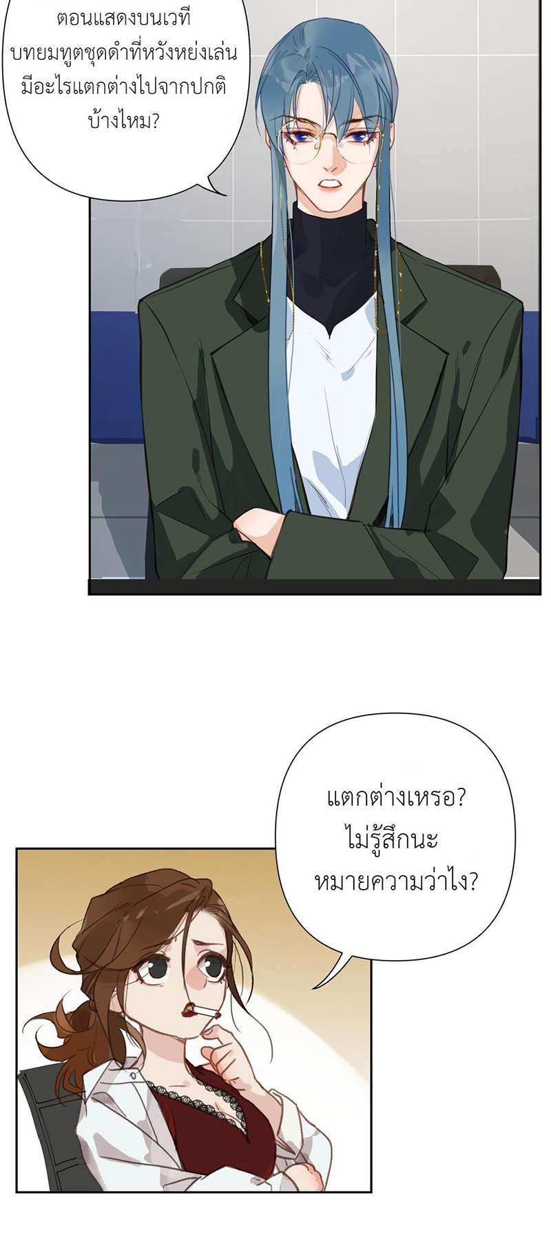 หน้า 32
