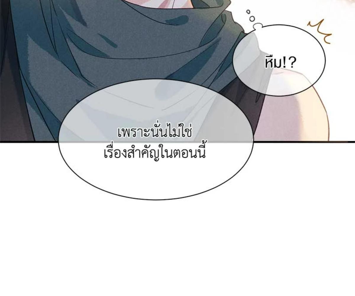 หน้า 124