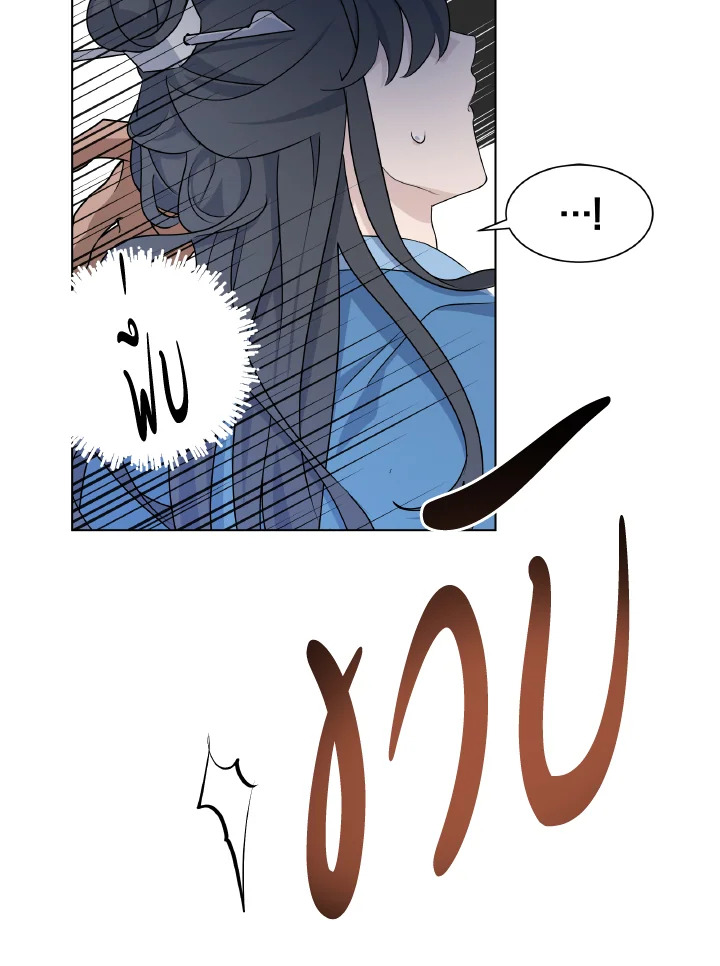 หน้า 92