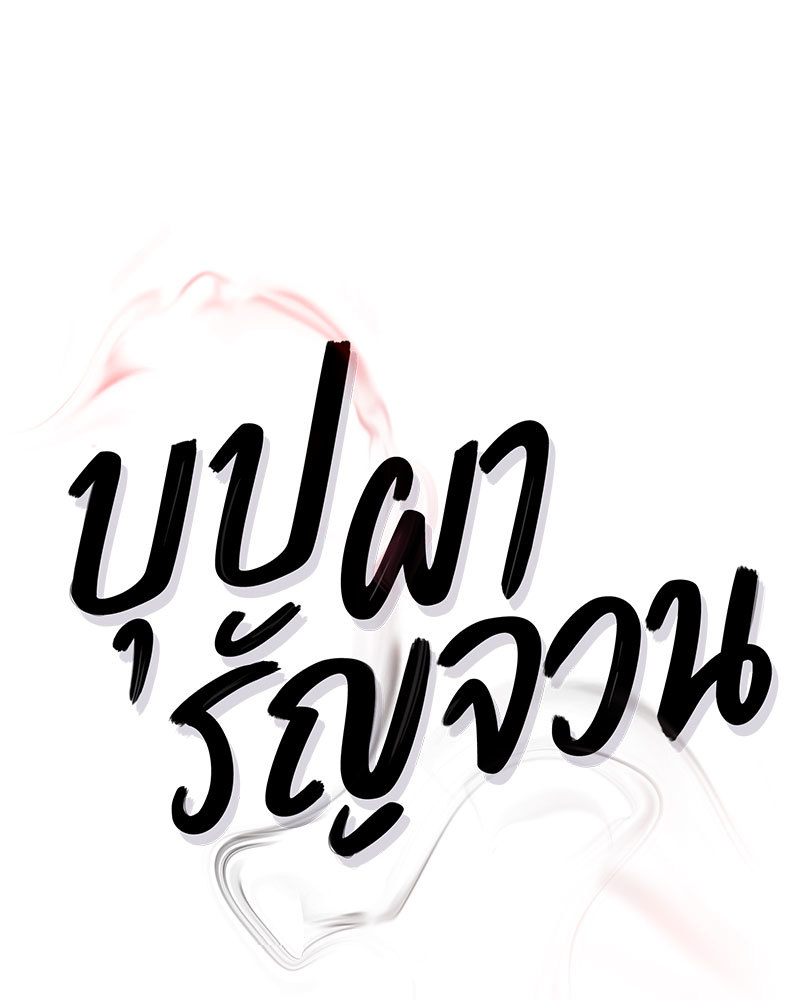 หน้า 110