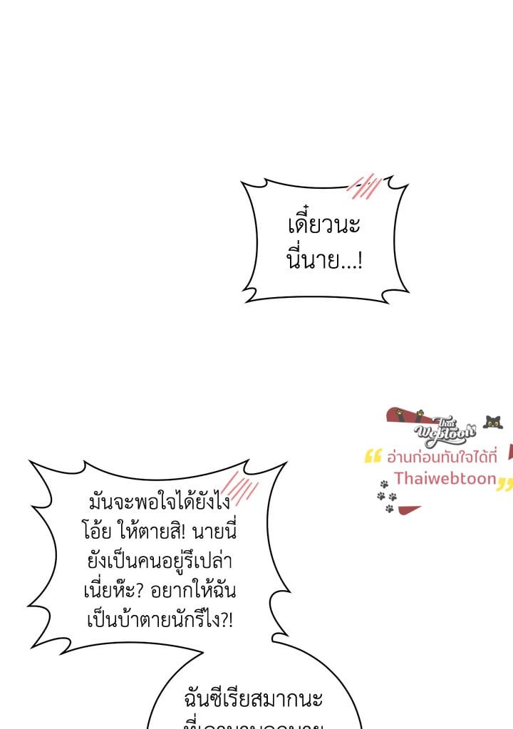 หน้า 90