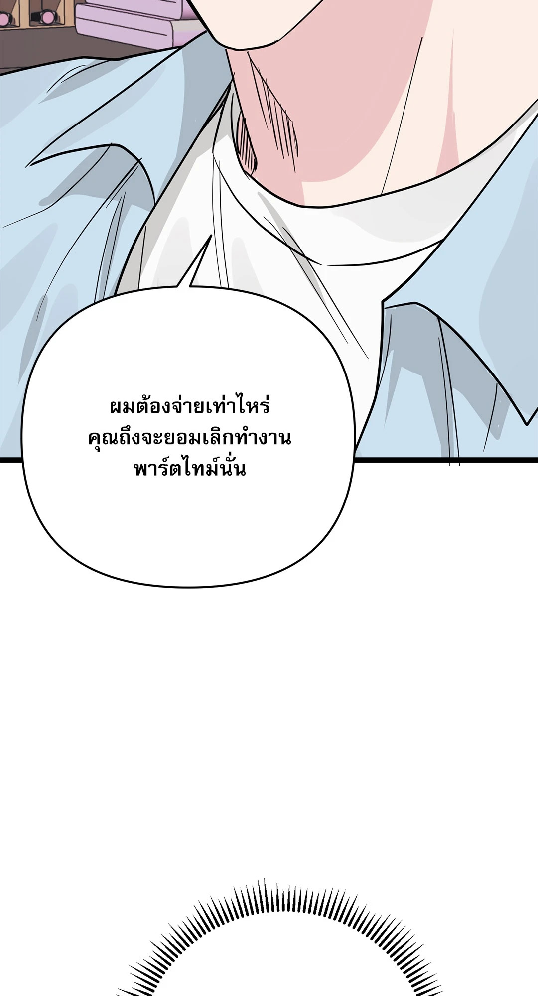หน้า 108