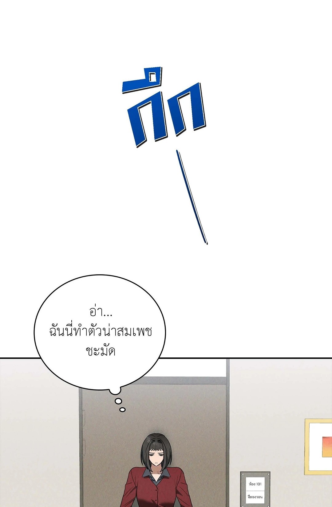 หน้า 61