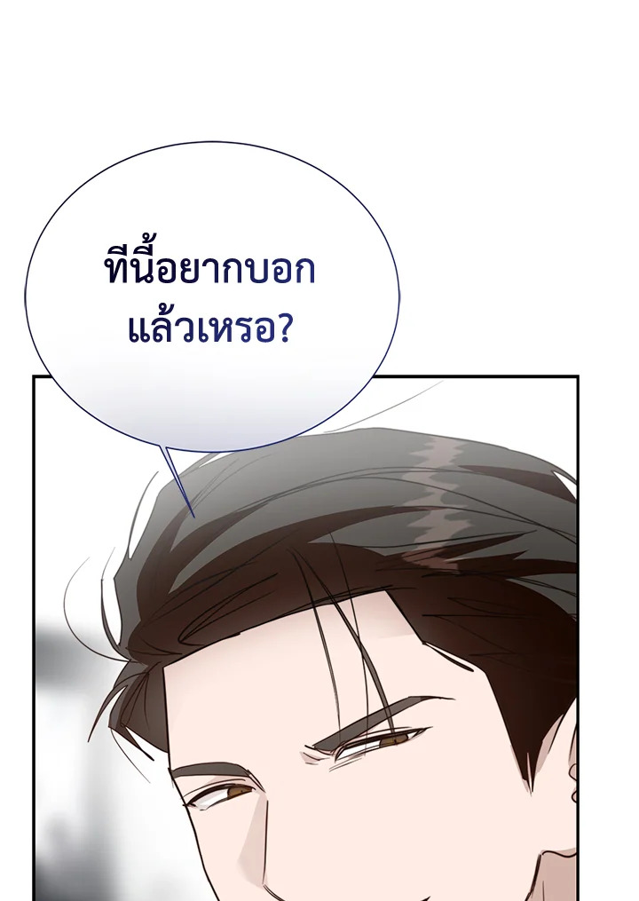 หน้า 150