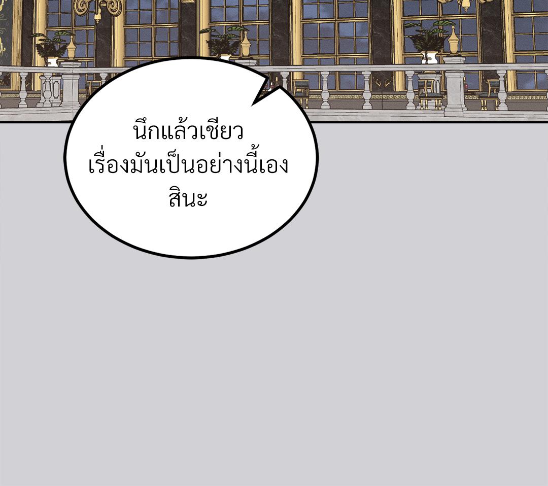 หน้า 167