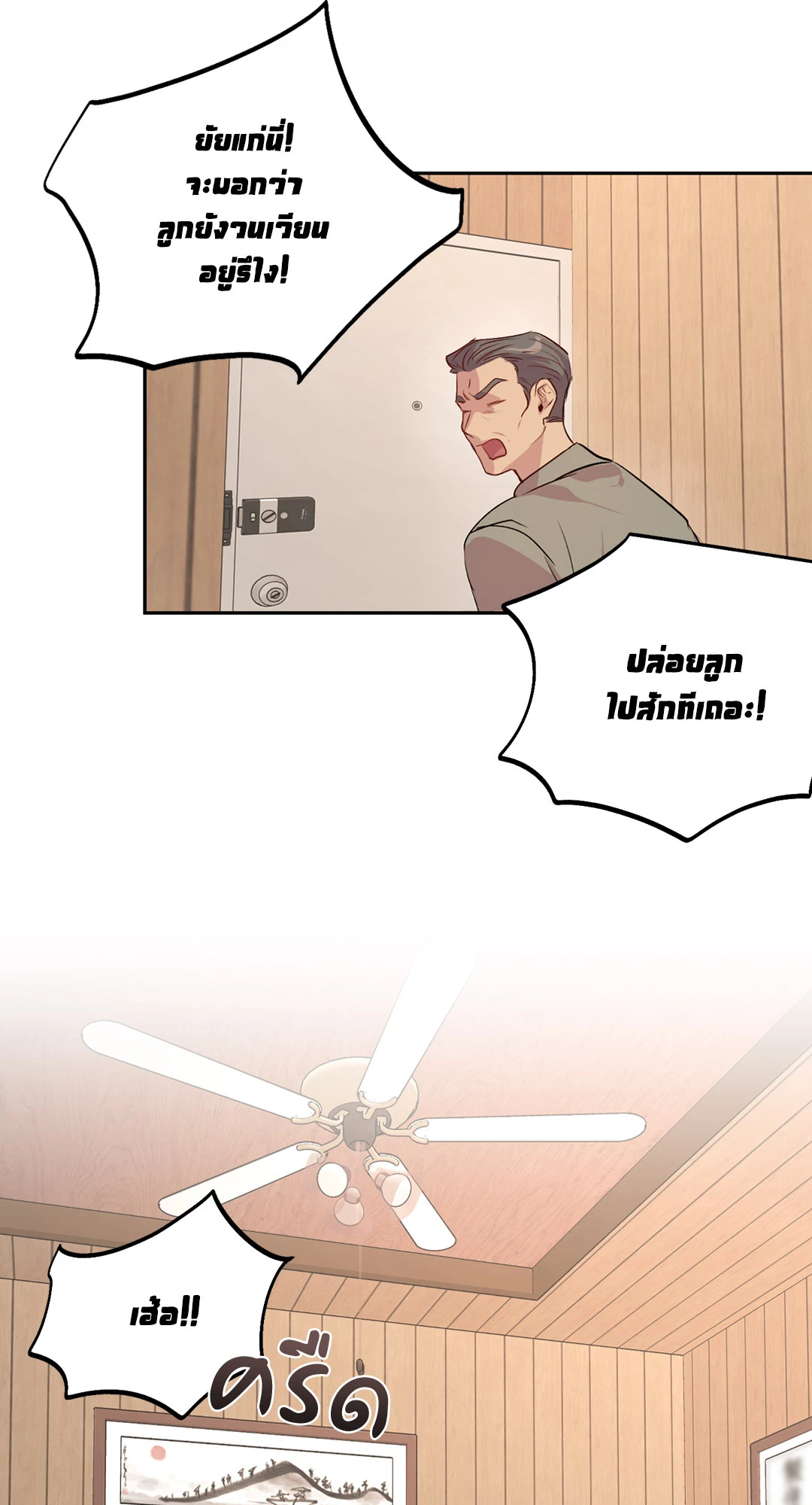 หน้า 29