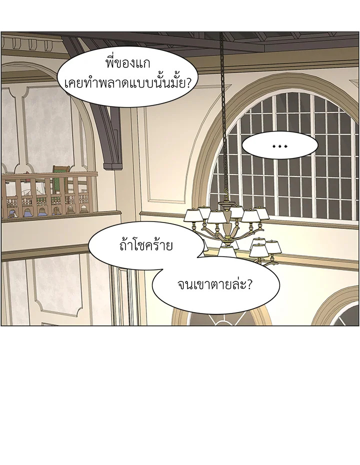 หน้า 73