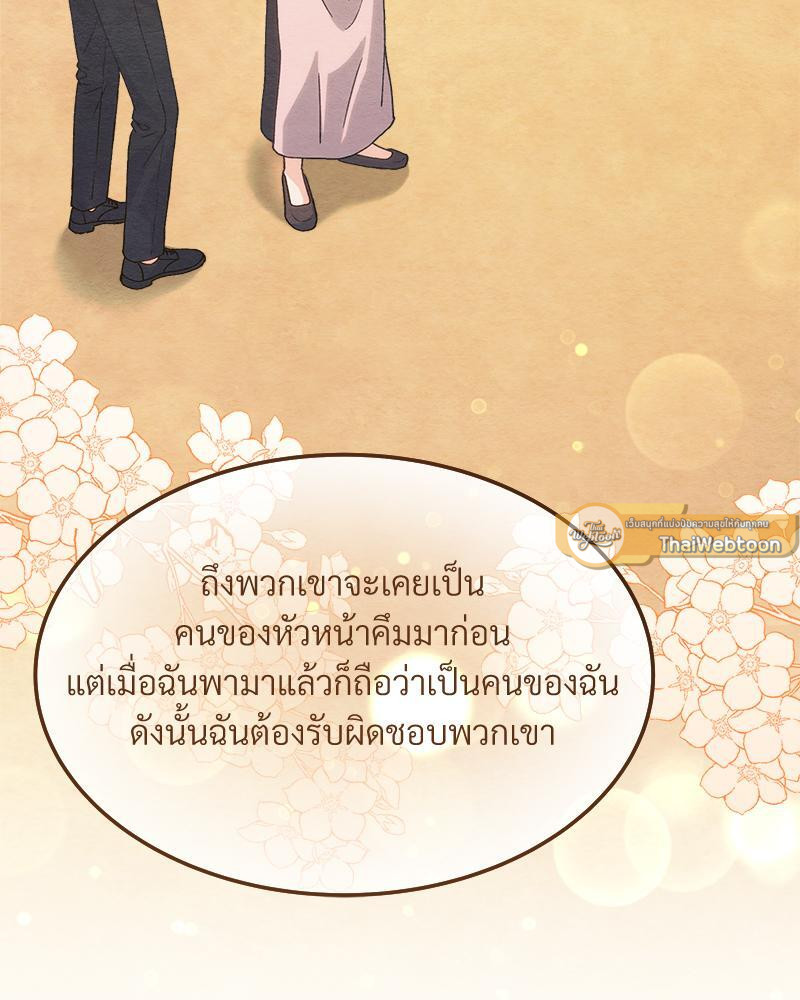 หน้า 99