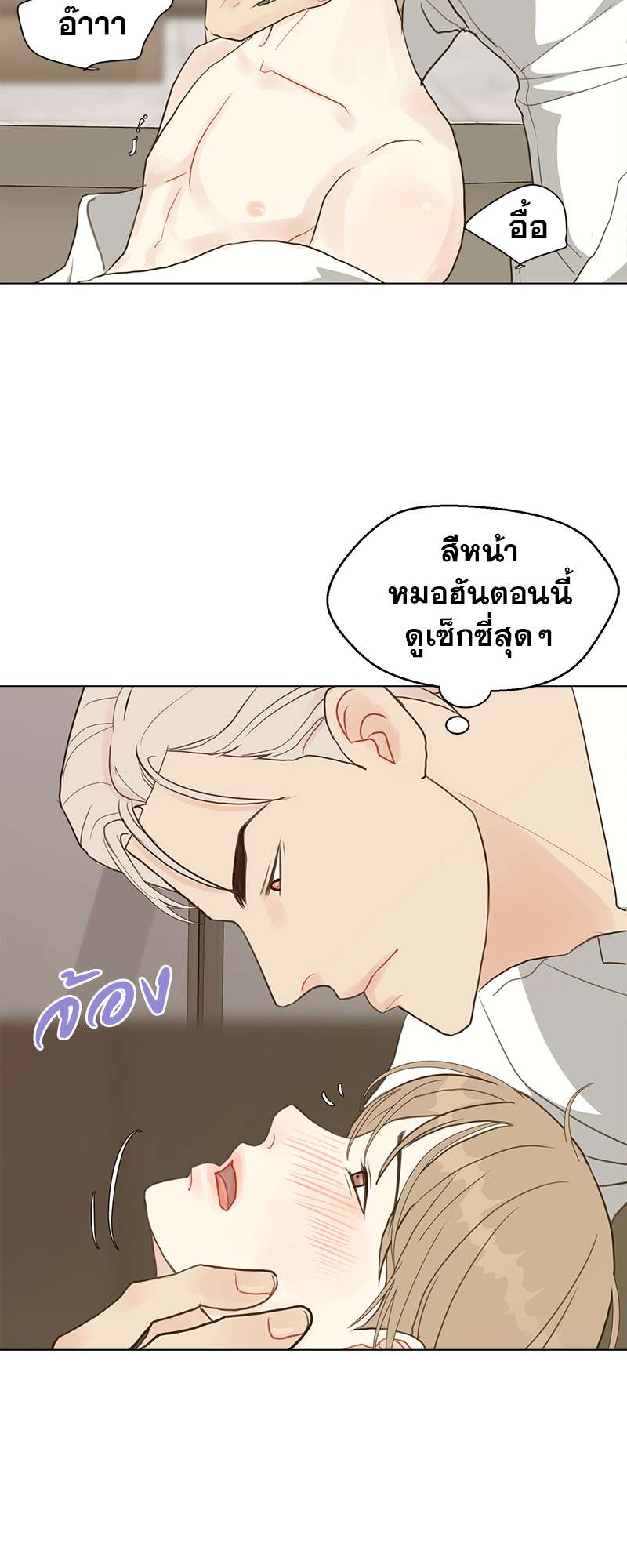 หน้า 26