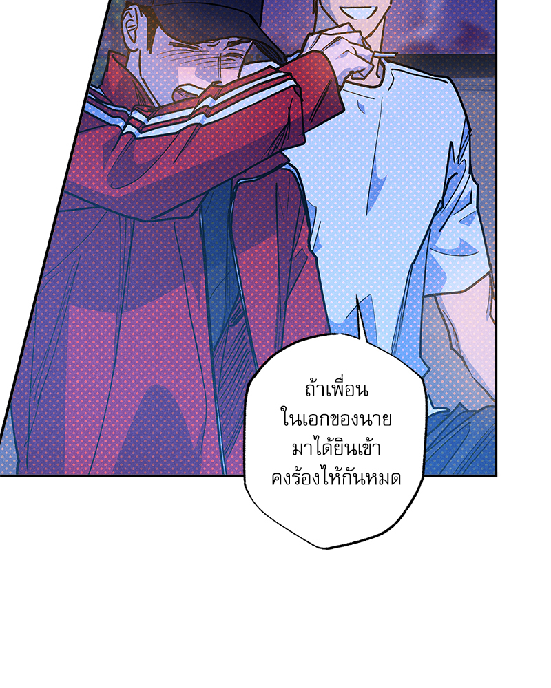หน้า 92