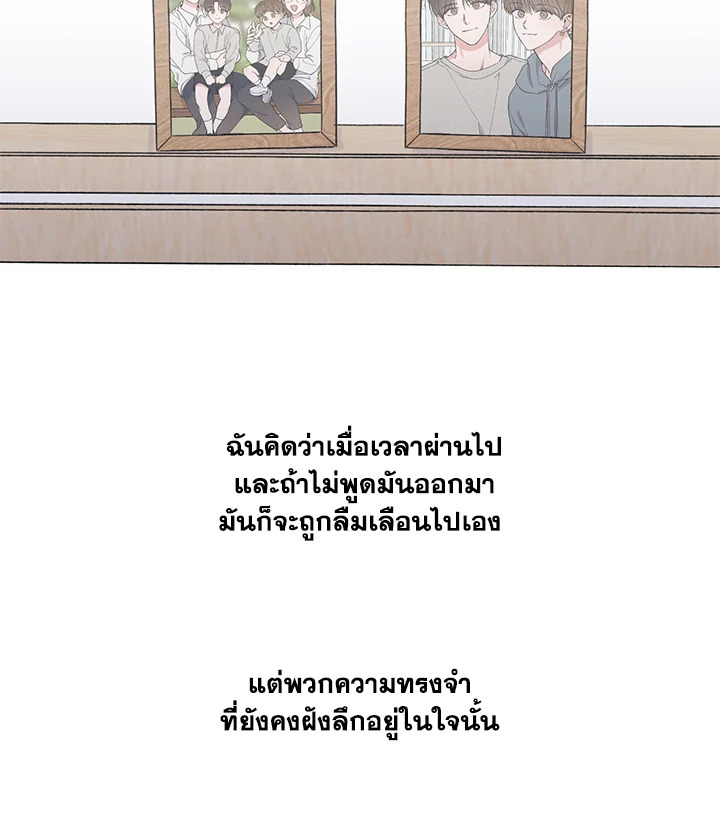 หน้า 75